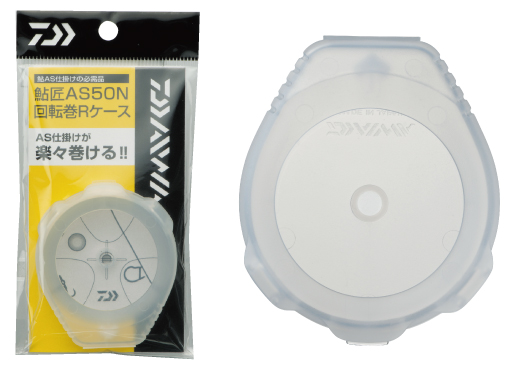 仕掛収納の通信販売