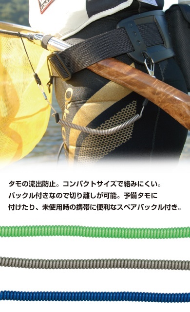 タモ ベルト ホルダー類の通信販売
