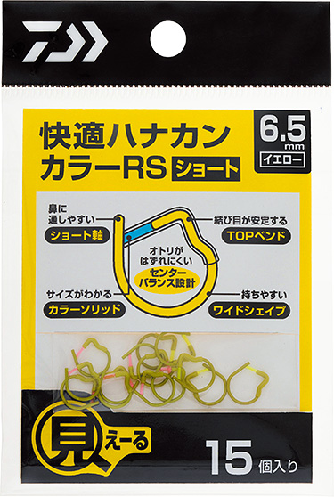 ハナカンの通信販売