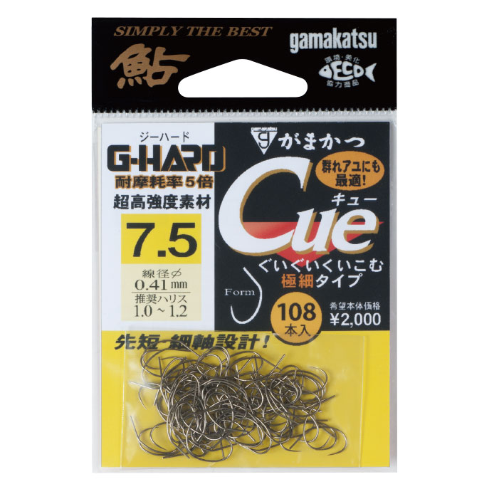 がまかつ Gハード キュー ザ・パックの通信販売