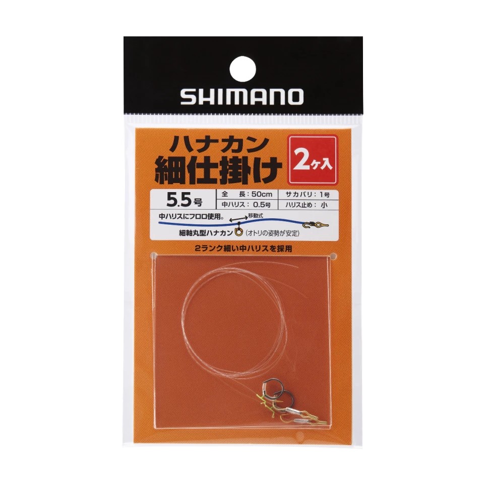 鮎仕掛の通信販売