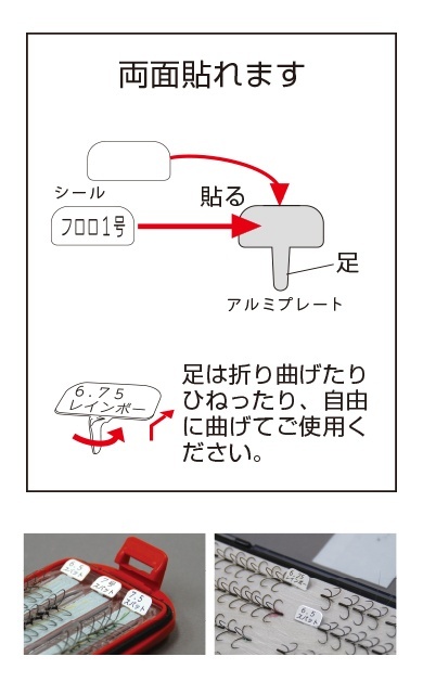 タックルインジャパン 鮎針 号数フラッグの通信販売