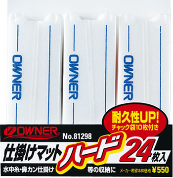 ギア・アクセサリーの通信販売