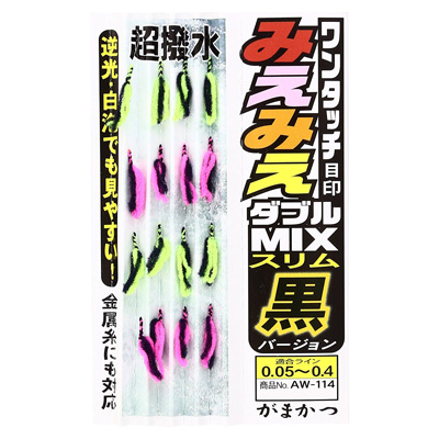 鮎・渓流用の通信販売